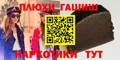 a pvp Гусиноозёрск