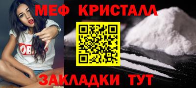 прущий лед Гусев