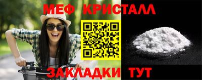 сатива Гусь-Хрустальный