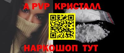 прущий лед Гусев