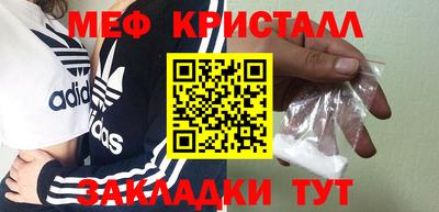 прущий лед Гусев