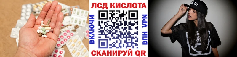 mega ONION  Москва  ЛСД экстази кислота  наркошоп 