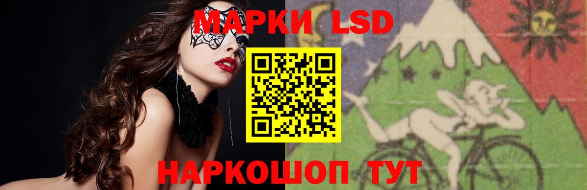 ЛСД экстази кислота  Лсд 25 экстази кислота  Москва  Вход с VPN 