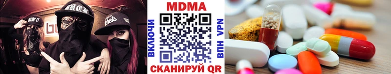 MDMA молли  Москва 