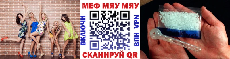 МЕФ 4 MMC  МЕГА онион  Москва 