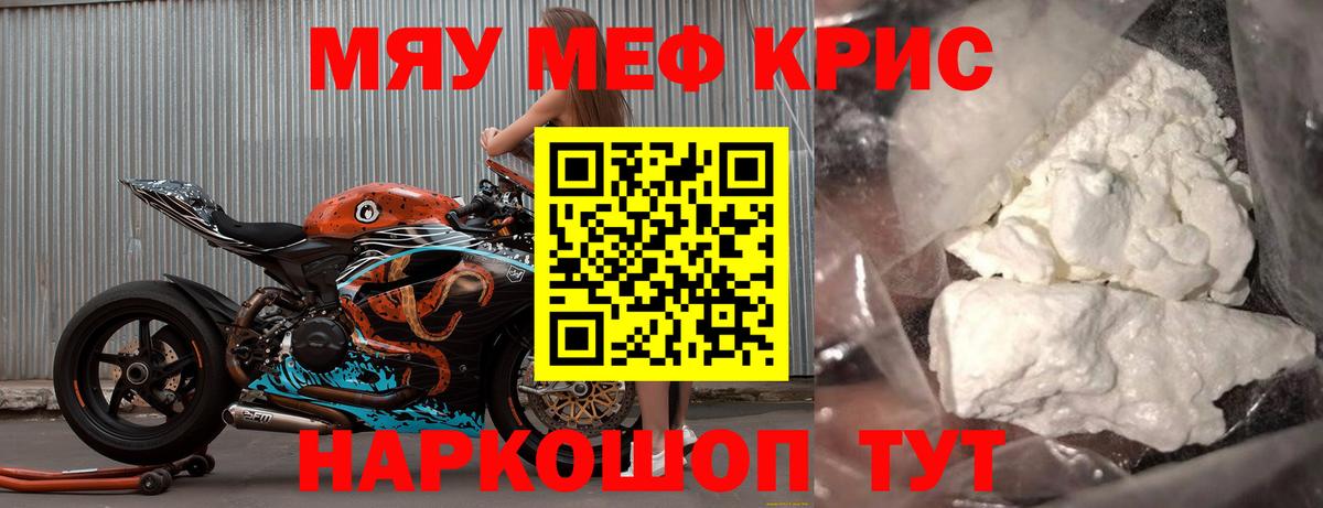 МЕФ Москва