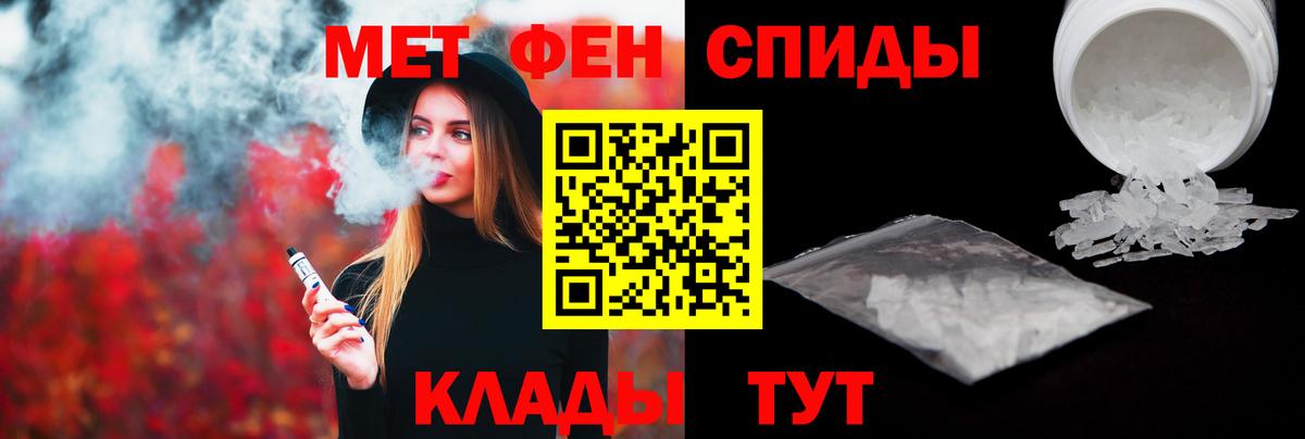 Москва  Метамфетамин Methamphetamine  Вход с VPN  Метамфетамин Methamphetamine 