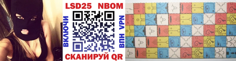 Марки 25I-NBOMe 1,5мг  ОМГ ОМГ сайт  Москва 