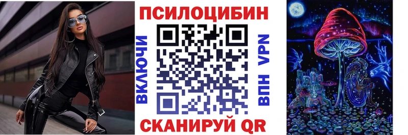 Галлюциногенные грибы GOLDEN TEACHER  Москва 