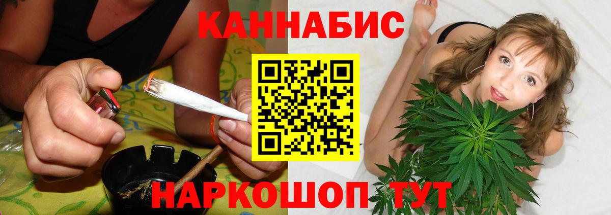 Каннабис White Widow  Каннабис семена  Вход с VPN  Москва 
